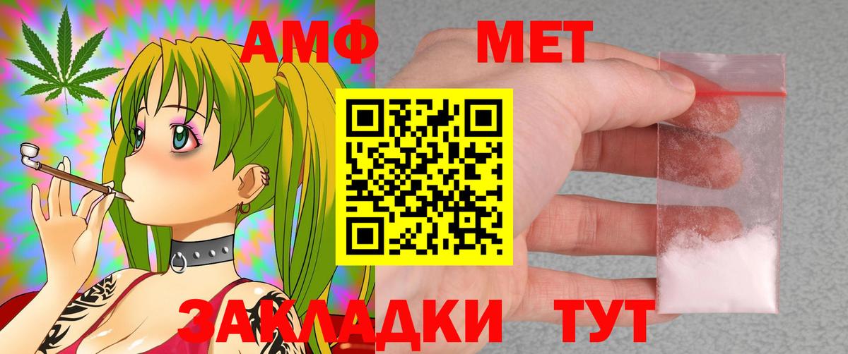 АМФ  Вход с VPN  Каменск-Шахтинский  АМФ VHQ 