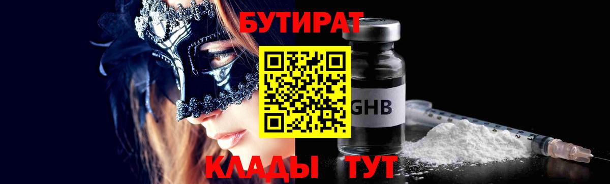 APVP СОЛЬ   ГАШИШ  МЕТАМФЕТАМИН  Меф кристаллы  Каменск-Шахтинский  ГАШИШ  COCAIN  Вход с VPN 