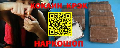 альфа пвп VHQ Будённовск