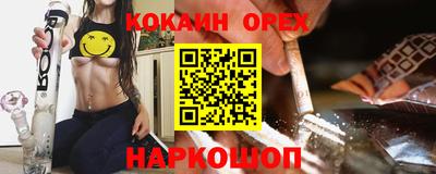марихуана Бугуруслан