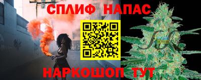 альфа пвп VHQ Будённовск