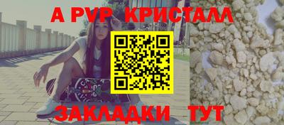 дурь Бузулук
