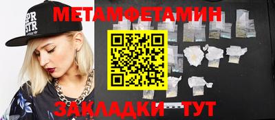 марихуана Бугуруслан