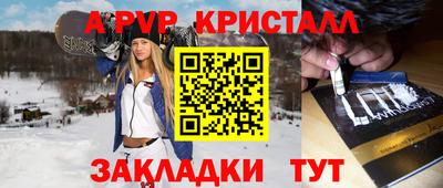 мефедрон мука Новоалтайск