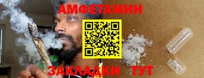 альфа пвп VHQ Будённовск