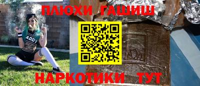марихуана Бугуруслан