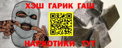 марихуана Бугуруслан