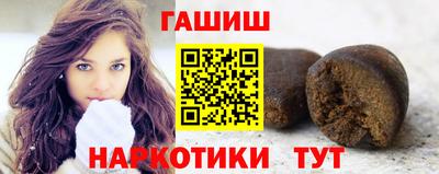 марихуана Бугуруслан
