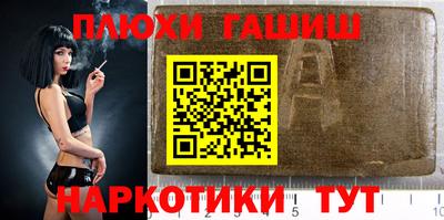 марихуана Бугуруслан