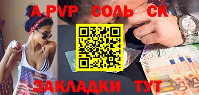 марихуана Бугуруслан