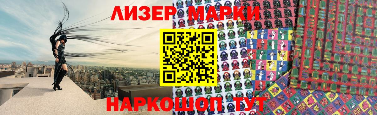 Каменск-Шахтинский  LSD-25 экстази ecstasy  LSD-25 экстази  Вход с VPN  LSD-25 экстази ecstasy 