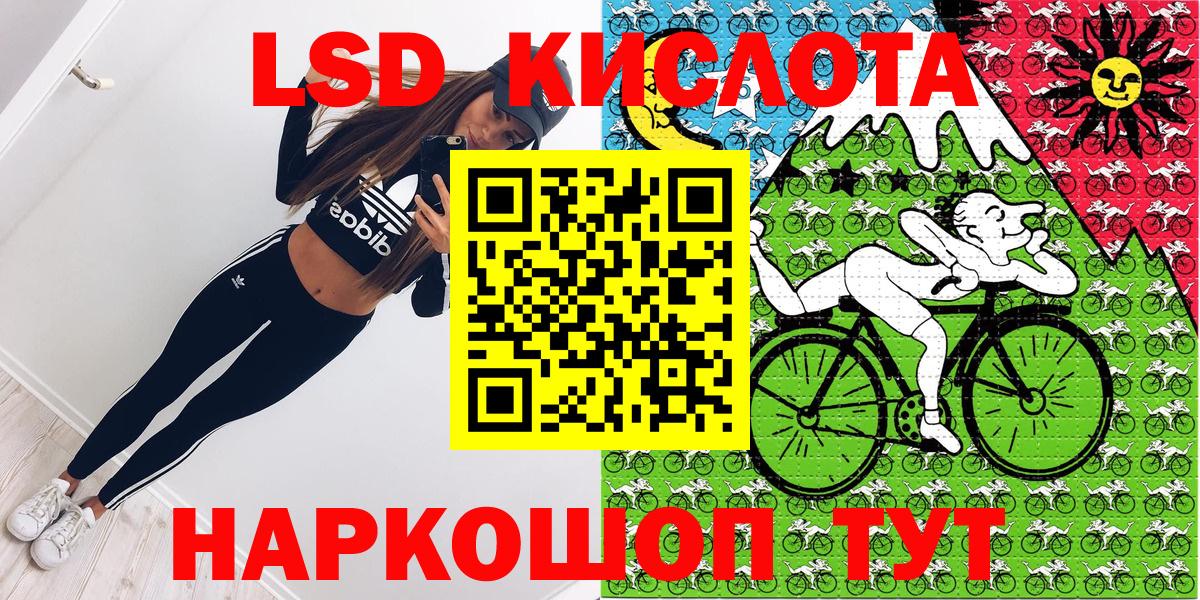 Каменск-Шахтинский  Марки N-bome 1,8мг  Вход с VPN  Марки N-bome 1,8мг 