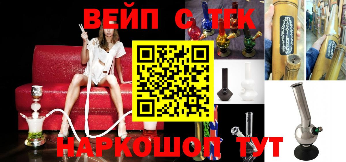 ТГК Wax Каменск-Шахтинский