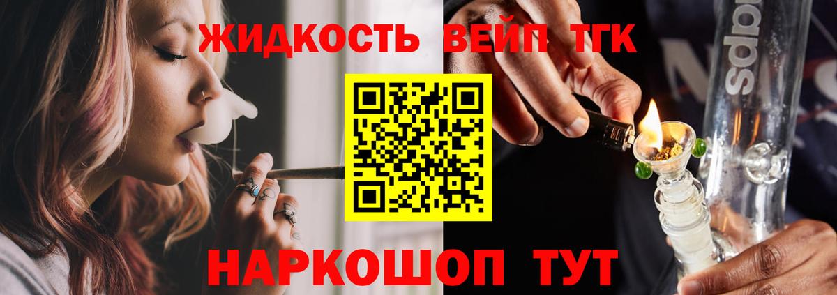 ТГК Wax  Вход с VPN  Каменск-Шахтинский 