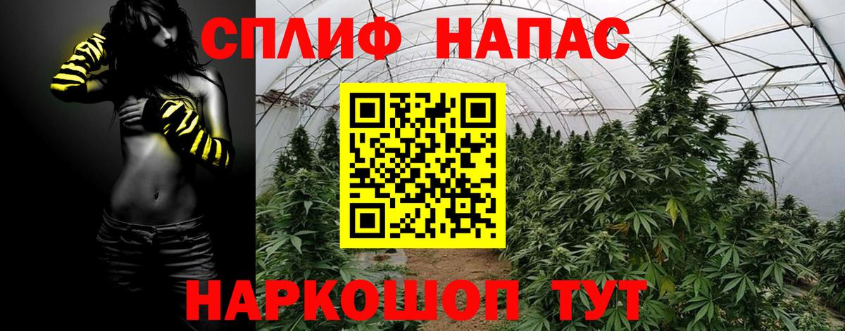 МАРИХУАНА SATIVA & INDICA  МАРИХУАНА индика  Вход с VPN  Каменск-Шахтинский  Конопля White Widow  Канабис LSD WEED 